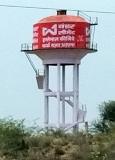 Dungargarh 368